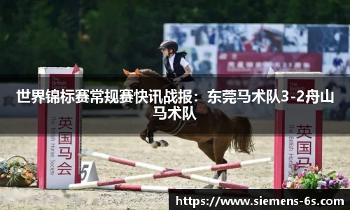 美嘉体育