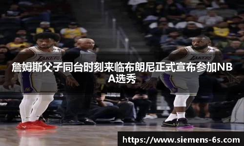 美嘉体育官网