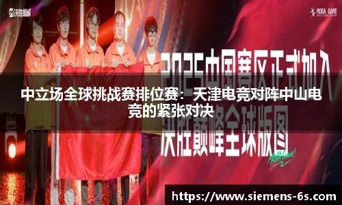 美嘉体育