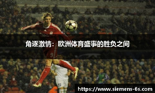 美嘉体育平台