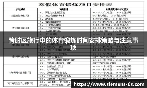 美嘉体育