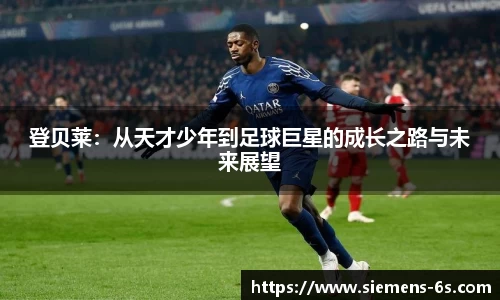 九游体育sports